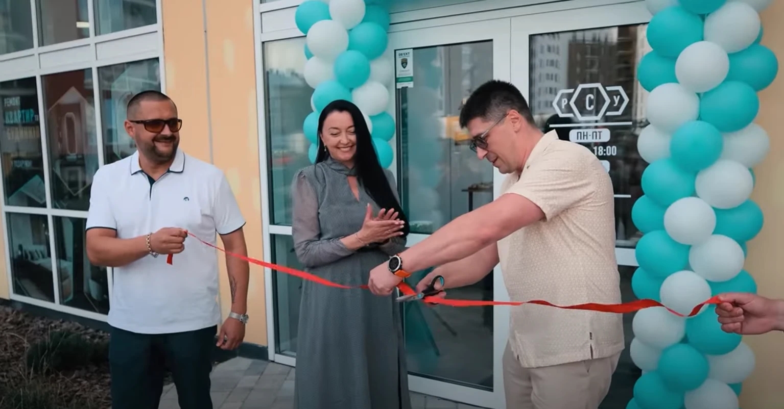 blog image Grand Opening of the RSU Branch in Lviv