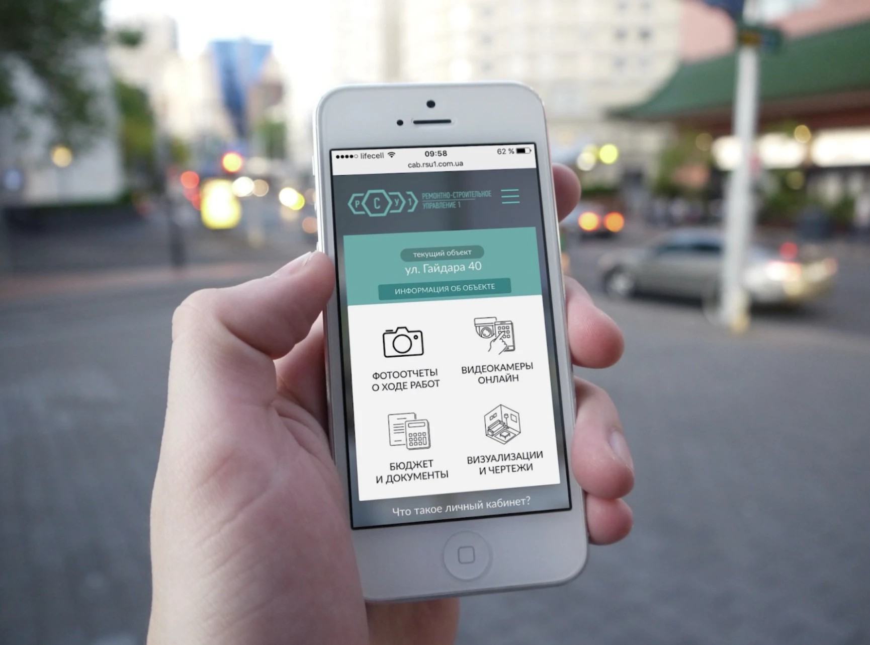 blog image The Evolution of Control: From a Simple Link in 2016 to the Roomskey Mobile App