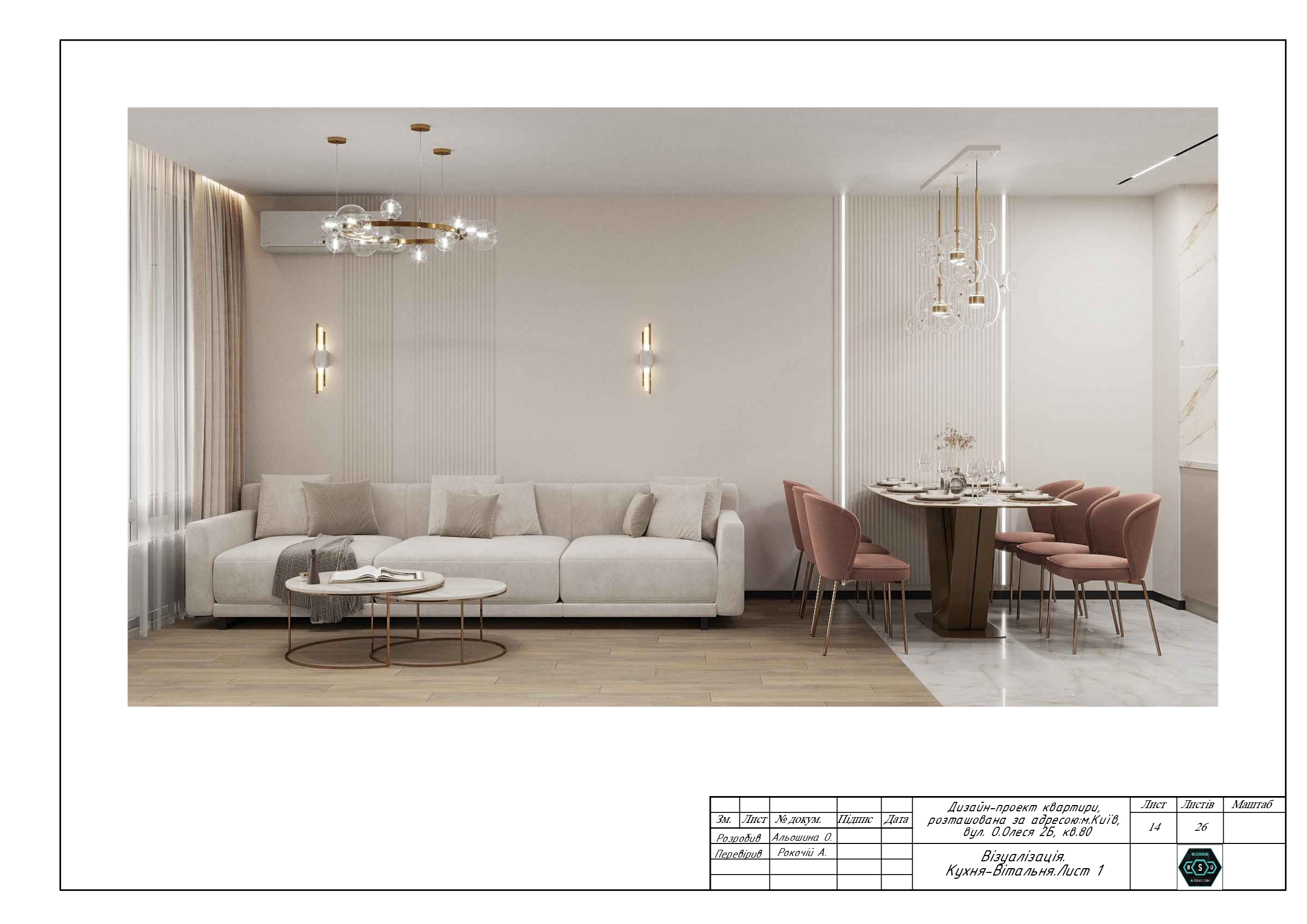 project small image
